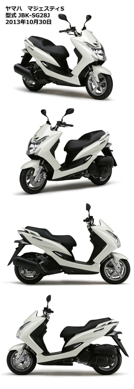 市場 ST7B-4バイクバッテリー マジェスティS ヤマハ MAJESTY GT7B-4互換 FT7B-4 コスパ最強 YAMAHA JBK- SG28J